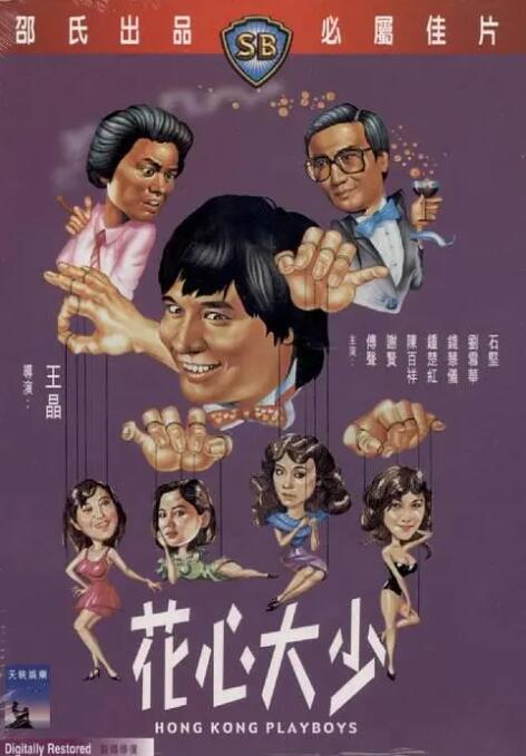 婷婷精品在线
